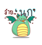 Dragono（個別スタンプ：18）