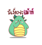 Dragono（個別スタンプ：23）