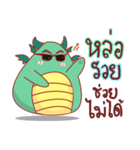 Dragono（個別スタンプ：28）