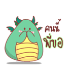 Dragono（個別スタンプ：30）
