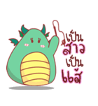 Dragono（個別スタンプ：35）