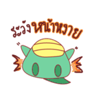 Dragono（個別スタンプ：39）