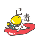 Silly Woof（個別スタンプ：19）