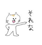 ちょうどイイねこ（個別スタンプ：7）