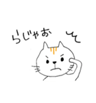 ちょうどイイねこ（個別スタンプ：8）