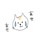 ちょうどイイねこ（個別スタンプ：9）