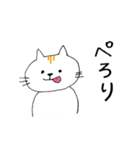 ちょうどイイねこ（個別スタンプ：12）