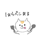 ちょうどイイねこ（個別スタンプ：15）