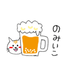 ちょうどイイねこ（個別スタンプ：16）