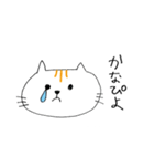 ちょうどイイねこ（個別スタンプ：17）
