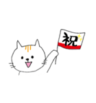 ちょうどイイねこ（個別スタンプ：23）