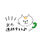ちょうどイイねこ（個別スタンプ：26）