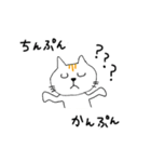 ちょうどイイねこ（個別スタンプ：31）