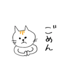 ちょうどイイねこ（個別スタンプ：32）