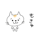 ちょうどイイねこ（個別スタンプ：36）