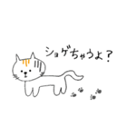 ちょうどイイねこ（個別スタンプ：37）