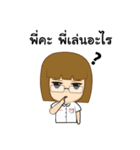 what's that？（個別スタンプ：23）