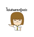 what's that？（個別スタンプ：25）