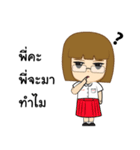 what's that？（個別スタンプ：34）