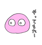 謎のピンクな丸いやつ（個別スタンプ：7）