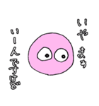 謎のピンクな丸いやつ（個別スタンプ：18）