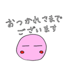 謎のピンクな丸いやつ（個別スタンプ：21）