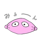 謎のピンクな丸いやつ（個別スタンプ：37）