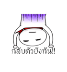 Yod Ma Nod（個別スタンプ：9）