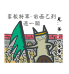 Rookie's daily life（個別スタンプ：6）