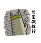 Rookie's daily life（個別スタンプ：21）