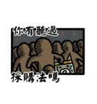 Rookie's daily life（個別スタンプ：27）
