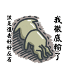Rookie's daily life（個別スタンプ：40）