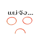 rubber Plastic band for imagine（個別スタンプ：2）