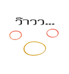 rubber Plastic band for imagine（個別スタンプ：3）