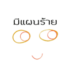 rubber Plastic band for imagine（個別スタンプ：5）
