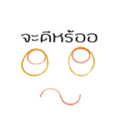 rubber Plastic band for imagine（個別スタンプ：6）