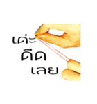 rubber Plastic band for imagine（個別スタンプ：7）