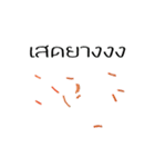 rubber Plastic band for imagine（個別スタンプ：8）
