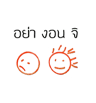 rubber Plastic band for imagine（個別スタンプ：9）