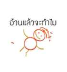 rubber Plastic band for imagine（個別スタンプ：15）