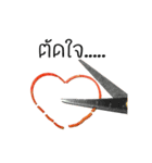 rubber Plastic band for imagine（個別スタンプ：19）