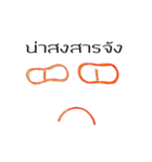 rubber Plastic band for imagine（個別スタンプ：22）