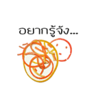 rubber Plastic band for imagine（個別スタンプ：24）