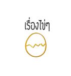rubber Plastic band for imagine（個別スタンプ：28）
