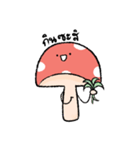 A little cute mush room（個別スタンプ：2）