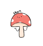 A little cute mush room（個別スタンプ：3）