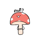 A little cute mush room（個別スタンプ：4）