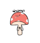 A little cute mush room（個別スタンプ：5）