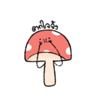 A little cute mush room（個別スタンプ：6）