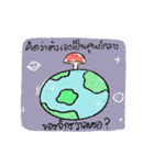 A little cute mush room（個別スタンプ：9）